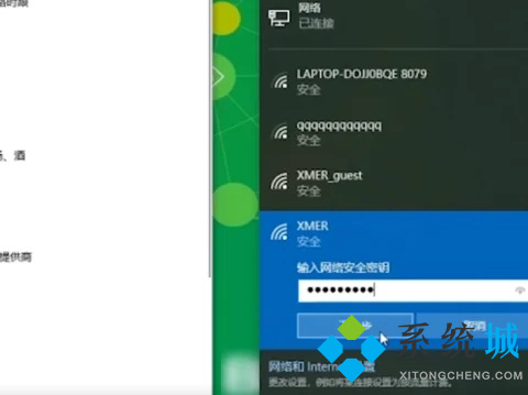 手提电脑怎样连接无线wifi 笔记本电脑连接无线wifi的教程