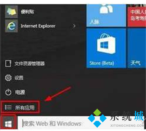 <a href=/win10/ target=_blank class=infotextkey>win10</a>运行快捷键是什么 运行快捷键介绍 