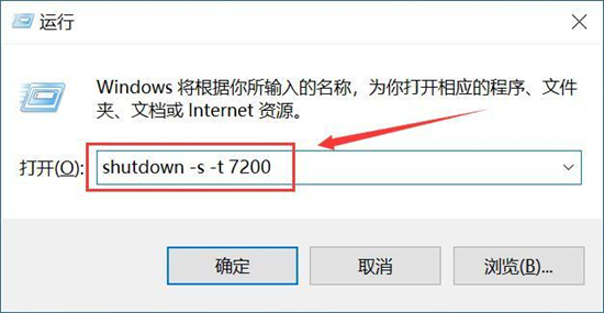 电脑定时关机怎么设置 <a href=/win10/ target=_blank class=infotextkey>win10</a>如何最简单定时关机