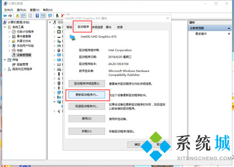 电脑屏幕闪烁不停怎么回事 电脑屏幕闪烁不停的原因及解决方法