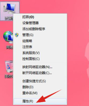 如何查看电脑windows系统版本 怎么查看windows系统版本