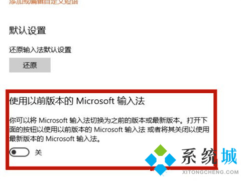 <a href=/win10/ target=_blank class=infotextkey>win10</a><a href=/softxz/srf/ target=_blank class=infotextkey>输入法</a>不显示选字框怎么办 <a href=/win10/ target=_blank class=infotextkey>win10</a>打字没有选字框出来的解决方法