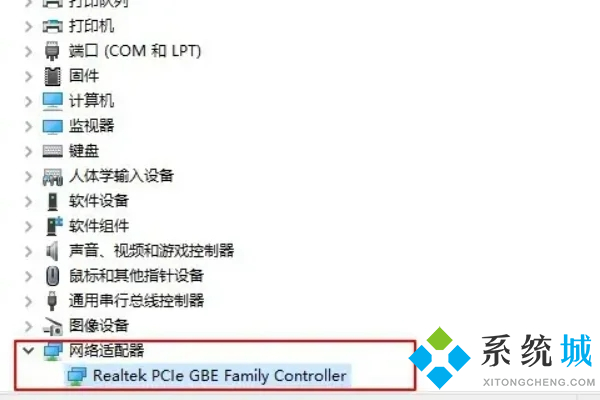 重装系统后无法连接到网络 新装<a href=/win10/ target=_blank class=infotextkey>windows10</a>无网络连接的解决方法