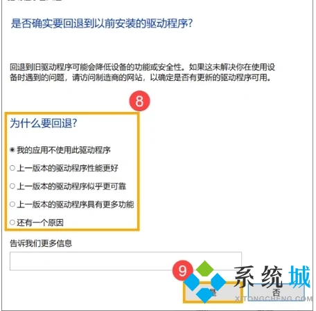 笔记本开机蓝屏进不了系统怎么办 笔记本蓝屏了怎么办修复