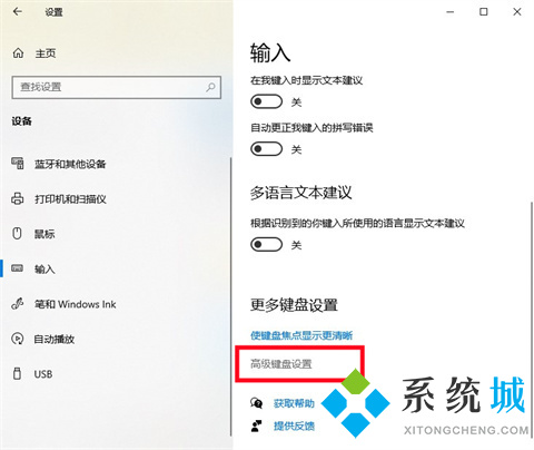 <a href=/win10/ target=_blank class=infotextkey>win10</a>已禁用<a href=/softxz/srf/ target=_blank class=infotextkey>输入法</a>怎么解决 <a href=/win10/ target=_blank class=infotextkey>win10</a>恢复已禁用<a href=/softxz/srf/ target=_blank class=infotextkey>输入法</a>的方法