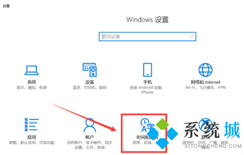 <a href=/win10/ target=_blank class=infotextkey>win10</a>全角半角切换快捷键是什么 <a href=/win10/ target=_blank class=infotextkey>win10</a>全角半角切换快捷键设置方法