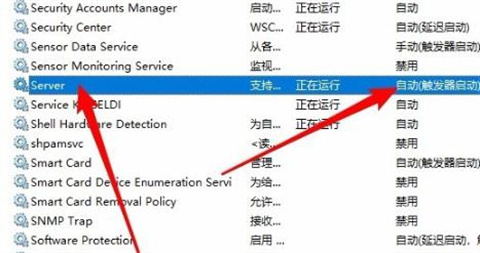 网络共享找不到对方电脑怎么办 网络共享找不到对方电脑的解决方法