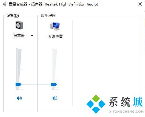 笔记本电脑声音太小怎么调大 笔记本电脑怎么调声音