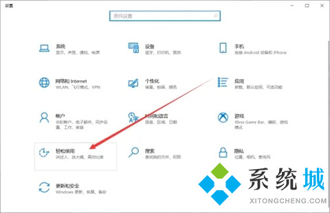 <a href=/win10/ target=_blank class=infotextkey>win10</a>放大镜的快捷键是什么 <a href=/win10/ target=_blank class=infotextkey>win10</a>打开放大镜的快捷键介绍