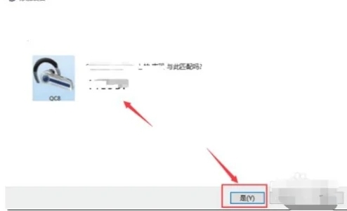 笔记本电脑怎么连接蓝牙耳机 笔记本电脑如何连接蓝牙耳机