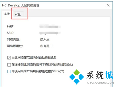 电脑怎么看wifi密码 <a href=/win10/ target=_blank class=infotextkey>win10</a>电脑查看wifi密码的方法