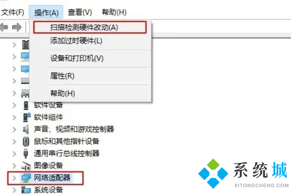 重装系统后无法连接到网络 新装<a href=/win10/ target=_blank class=infotextkey>windows10</a>无网络连接的解决方法