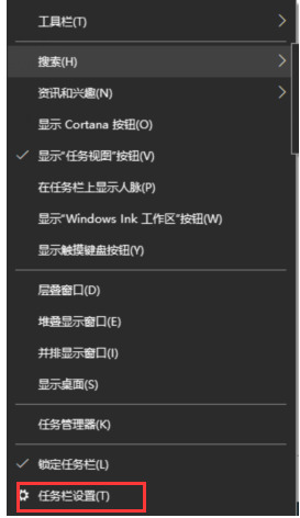 电脑右下角闪烁垃圾游戏图标怎么删除 不让游戏图标显示在任务栏怎么做