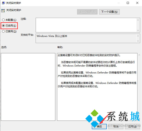 <a href=/win10/ target=_blank class=infotextkey>win10</a>实时保护怎么永久关闭 <a href=/win10/ target=_blank class=infotextkey>win10</a>关闭实时防护的方法教程