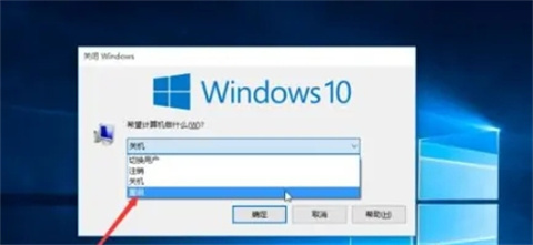 <a href=/win10/ target=_blank class=infotextkey>win10</a>重启快捷键是哪个 <a href=/win10/ target=_blank class=infotextkey>win10</a>重启快捷键介绍