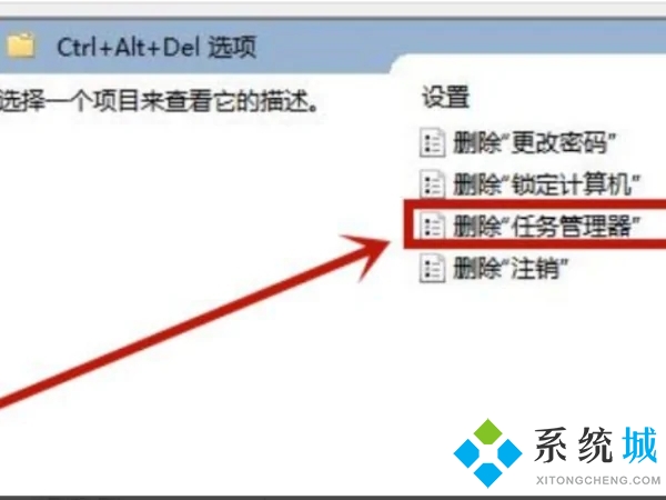 电脑卡死任务管理器都切不出 <a href=/win10/ target=_blank class=infotextkey>win10</a>卡死调不出任务管理器的解决方法