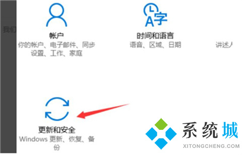 <a href=/win10/ target=_blank class=infotextkey>win10</a>系统更新在哪里 <a href=/win10/ target=_blank class=infotextkey>win10</a>系统更新在哪找