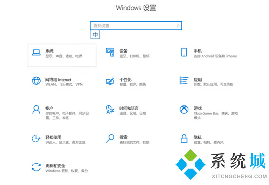 为什么电脑连接蓝牙耳机后仍然外放 蓝牙耳机连接成功还是外放怎么办