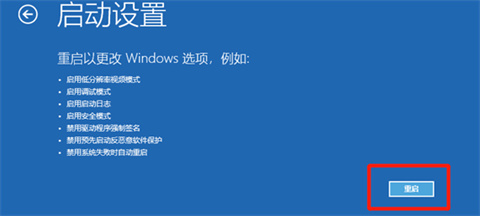 安全模式如何修复电脑 <a href=/win10/ target=_blank class=infotextkey>win10</a>电脑安全模式下修复电脑教程