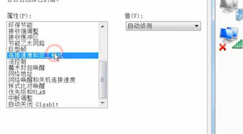 电脑插了网线为什么还是没有网络 <a href=/win10/ target=_blank class=infotextkey>win10</a>插上网线后无internet的解决方法