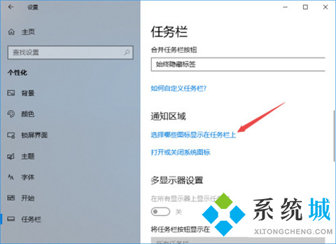 电脑wifi功能消失了怎么办 <a href=/win10/ target=_blank class=infotextkey>win10</a>电脑wifi功能消失解决步骤