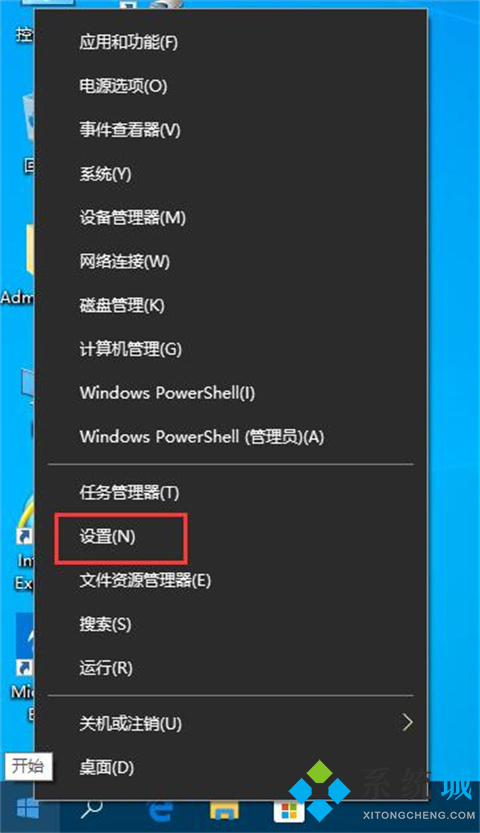 <a href=/win10/ target=_blank class=infotextkey>win10</a>版本号怎么看 <a href=/win10/ target=_blank class=infotextkey>win10</a>查看系统版本号的多种方法介绍