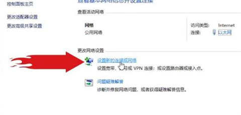 电脑第一次怎么连接宽带网络 电脑第一次连接宽带网络的步骤详解