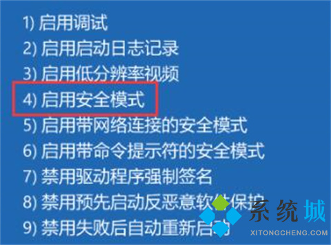 联想笔记本电脑黑屏打不开怎么办 联想笔记本电脑黑屏打不开的解决方法