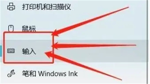 <a href=/win10/ target=_blank class=infotextkey>win10</a>切换<a href=/softxz/srf/ target=_blank class=infotextkey>输入法</a>按键是什么 <a href=/win10/ target=_blank class=infotextkey>win10</a>切换<a href=/softxz/srf/ target=_blank class=infotextkey>输入法</a>的方法介绍