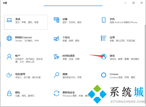 <a href=/win10/ target=_blank class=infotextkey>win10</a>自带截图快捷键怎么用 电脑自带截图快捷键介绍