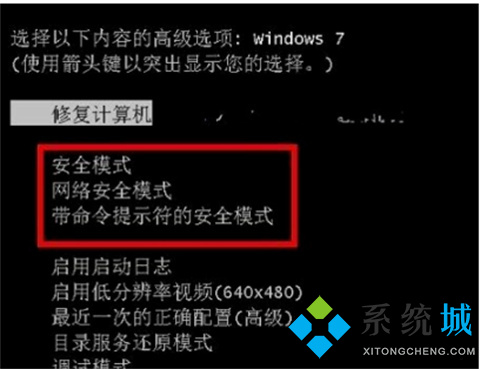 电脑开机后黑屏进入不了桌面怎么解决 电脑开机后黑屏进入不了桌面的解决方法