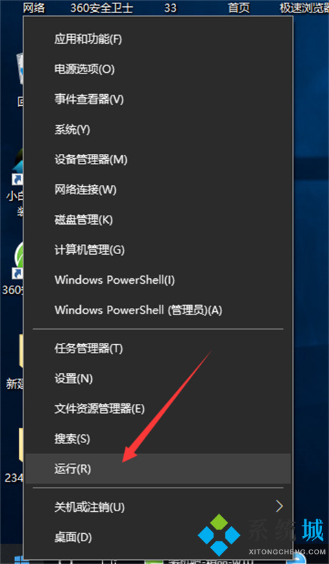 <a href=/win10/ target=_blank class=infotextkey>win10</a>怎么把网速调到最快<a href=/win10/ target=_blank class=infotextkey>win10</a>网速慢的原因及解决办法