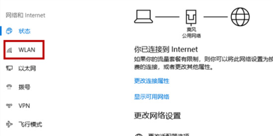 笔记本电脑怎么连接wifi <a href=/win10/ target=_blank class=infotextkey>win10</a>系统怎么连接wifi