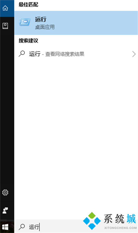 运行快捷键ctrl加什么 电脑<a href=/win10/ target=_blank class=infotextkey>win10</a>运行快捷键介绍