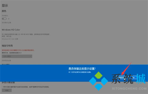 电脑屏幕变小了两边出现黑屏 <a href=/win10/ target=_blank class=infotextkey>win10</a>电脑屏幕变小了两边出现黑屏的解决方法