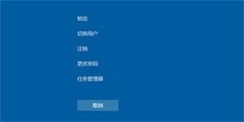 <a href=/win10/ target=_blank class=infotextkey>win10</a>重启快捷键是哪个 <a href=/win10/ target=_blank class=infotextkey>win10</a>重启快捷键介绍