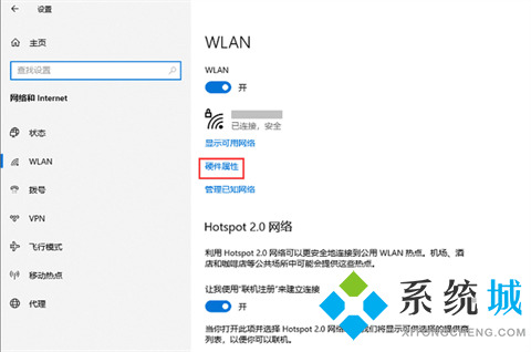 电脑的ip地址在哪里找 如何查看电脑ip地址