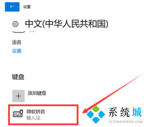 <a href=/win10/ target=_blank class=infotextkey>win10</a>全角半角切换快捷键是什么 <a href=/win10/ target=_blank class=infotextkey>win10</a>全角半角切换快捷键设置方法