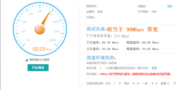 电脑看视频一卡一卡的是什么原因 电脑看视频卡顿不流畅的解决方法