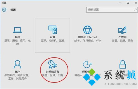 <a href=/win10/ target=_blank class=infotextkey>win10</a><a href=/softxz/srf/ target=_blank class=infotextkey>输入法</a>失效只能打英文 <a href=/win10/ target=_blank class=infotextkey>win10</a><a href=/softxz/srf/ target=_blank class=infotextkey>输入法</a>失效只能打英文的解决方法