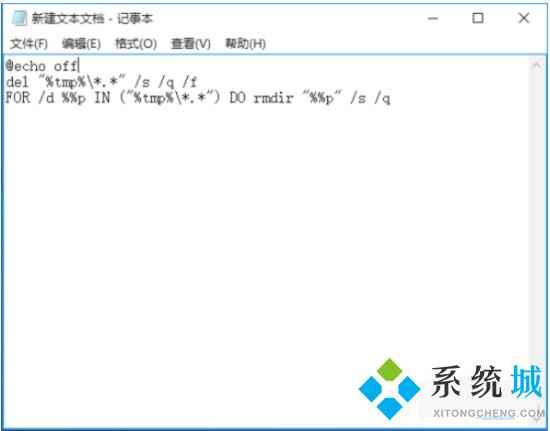 tmp文件怎么删除 tmp文件可以删除吗