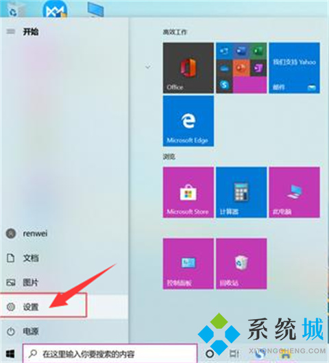 <a href=/win10/ target=_blank class=infotextkey>win10</a>屏幕录制快捷键是什么 <a href=/win10/ target=_blank class=infotextkey>win10</a>屏幕录制快捷键操作方法