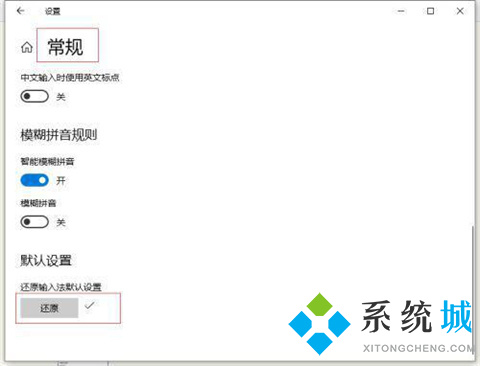 <a href=/win10/ target=_blank class=infotextkey>win10</a>中文<a href=/softxz/srf/ target=_blank class=infotextkey>输入法</a>不显示文字怎么办 <a href=/win10/ target=_blank class=infotextkey>win10</a>中文<a href=/softxz/srf/ target=_blank class=infotextkey>输入法</a>不显示文字的解决方法