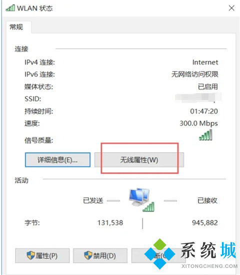 电脑怎么看wifi密码 <a href=/win10/ target=_blank class=infotextkey>win10</a>电脑查看wifi密码的方法