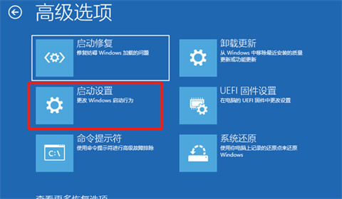 电脑安全模式下怎么修复系统 <a href=/win10/ target=_blank class=infotextkey>win10</a>安全模式下修复系统的方法介绍