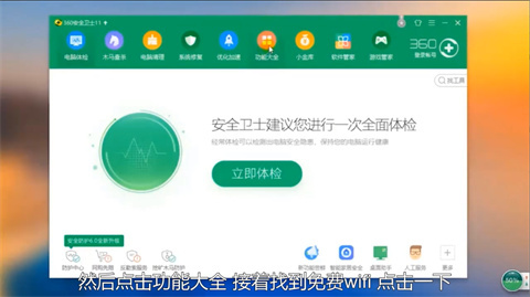 电脑怎么开wifi给手机用 电脑开wifi的两种方法介绍