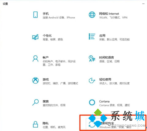 <a href=/win10/ target=_blank class=infotextkey>win10</a>还原系统怎么操作 <a href=/win10/ target=_blank class=infotextkey>win10</a>系统备份及还原方法