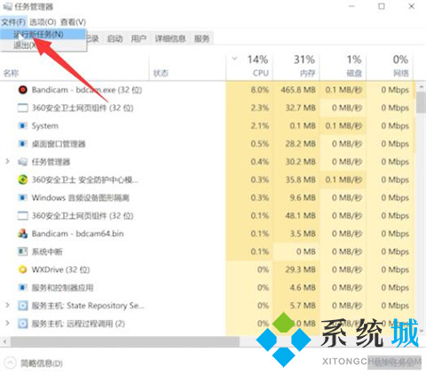 电脑开机了但是一直黑屏怎么办 电脑开机了但是一直黑屏的解决方法