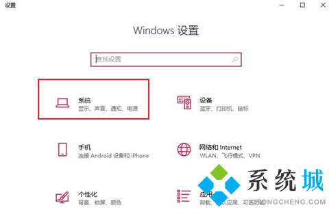 <a href=/win10/ target=_blank class=infotextkey>win10</a>分辨率怎么调 <a href=/win10/ target=_blank class=infotextkey>win10</a>分辨率的调整方法介绍