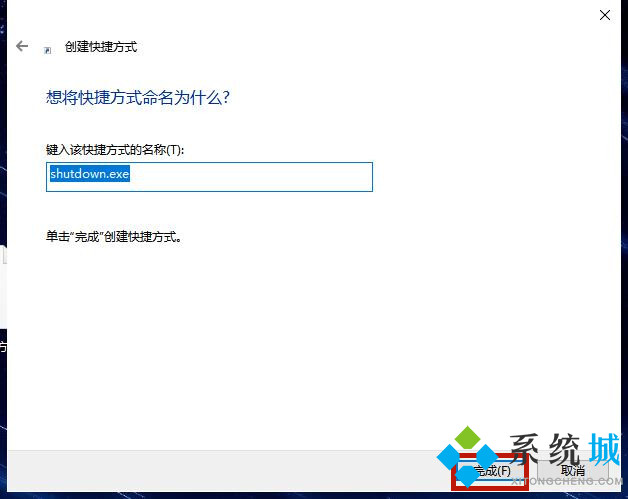 <a href=/win10/ target=_blank class=infotextkey>win10</a>电脑关机快捷键是什么 电脑快速关机的三种方法